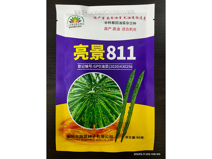 亮景811